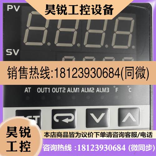 议价:DTB9696RR DTB9696VR DTB9696 原装台湾台达温度控制器DELT