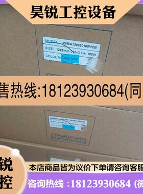 议价:US98A120080100MCB亚德客原装正品现货库存
