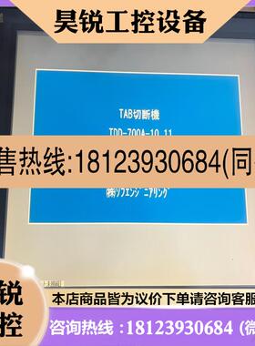 议价:基恩士 触摸屏工控机 VT3-X15  实物拍摄包