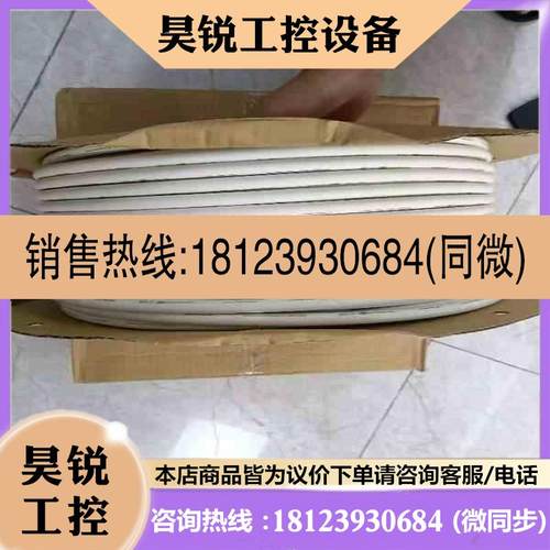 议价:原装SMC双层阻燃气管TRBU060408051065