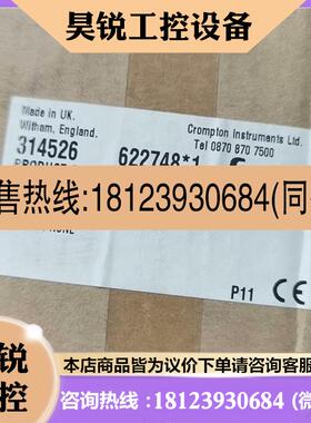 议价:数字显示表Cr0mPt0n。。Integra1530。。 型