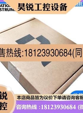 议价:美国NI PCIe-6361 781050-01 X系列数据采集卡16路模拟输入