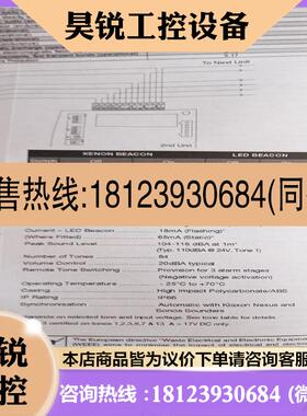 议价:卡拉松 klaxon声光报警器nexus 110  DC