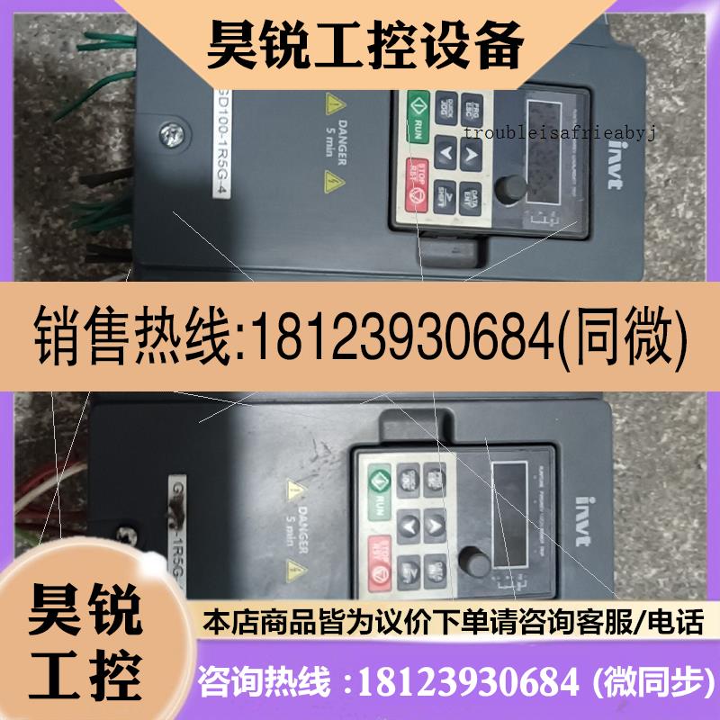 议价: 英威腾 GD100-1R5G-4现货 ,1.5