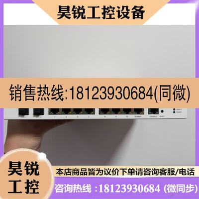 议价:MikroTik CCR2004-16G-2S+PC 18口