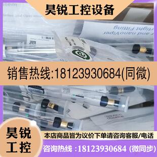 议价 IC色谱柱 079914 赛默飞CS12A