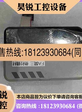 议价:Nexgenie 扩展模块  NE08IX  扩展 扩充模块拍前