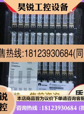 议价:品NetApp X6588-R6 46-25002-02+A FTLF8528P3BCV-LS 8Gb