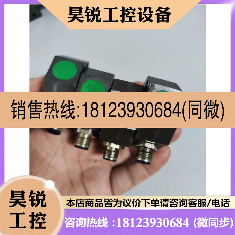 议价:安士能安全开关 ESN10B050UP048LKS01-