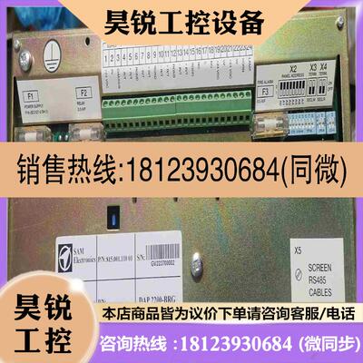 议价:DAP2200-BRG机舱监测报警系统延伸报警板SAM拍前