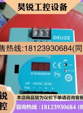 议价:/德尔兹开关电源SLP024500DS1-E,商品