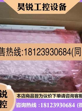 议价:台达的接线端子 DVPAETB-OR16A两只一口价 3