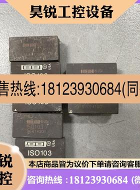 议价: ISO103B、ISO113B  如图现货