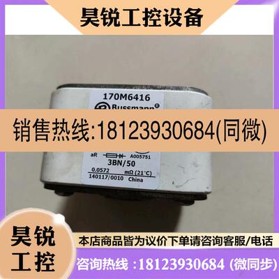 议价:170M6416 bussmann 巴斯曼熔断器原装