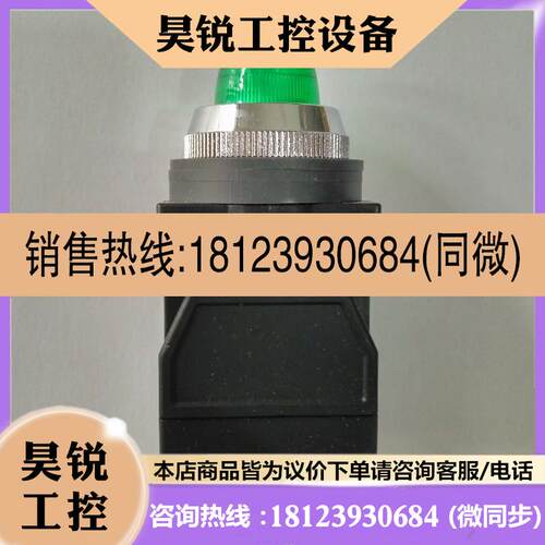 议价:和泉白色指示灯 APS146DNG APS146DNPW 电压400/440V现货
