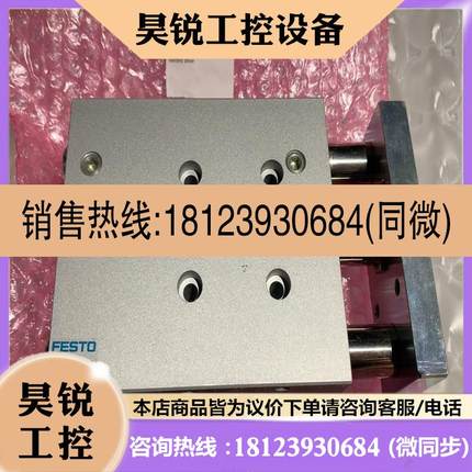 议价:FESTO气缸DFM-32-80-100-P-A17085