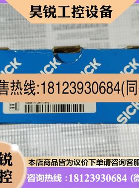 议价:1027754 WTB27-3P2421 德国SICK原装正品现货实物图
