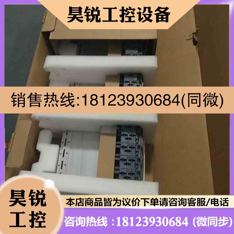 议价:贝加莱风冷底板座   8B0M0300HW00000-1拍前