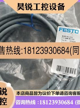 议价:574321费斯托开关连接线NBEV-M12G5-E-5-Q