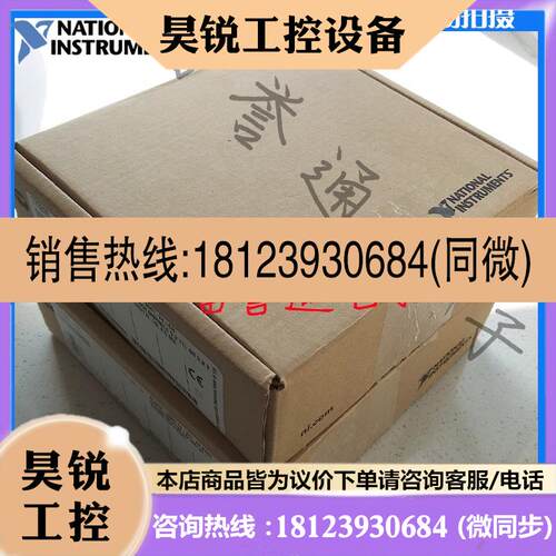 议价: 美国NI 9860 双端口可选的NI-XNET CAN C系列模块783703-0