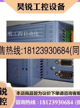 议价:7EX770.50 2003PLC 数字模块EX770 7EX770.50 7EX770.50