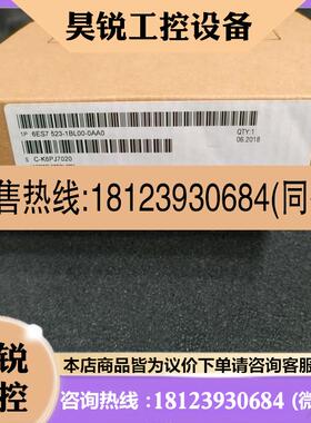 议价:6ES7b523-1BL00-0A产品!