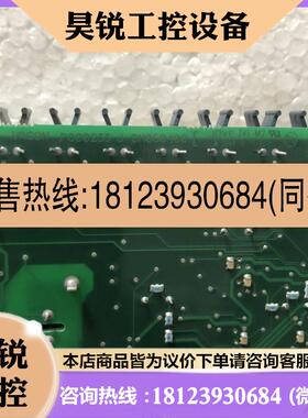 议价:AB450KW变频器700S 线路板伟肯PC00233J ,451K 7115011 KO
