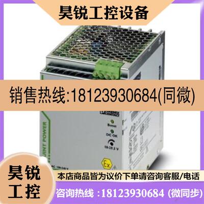 议价:FL MC ETH/FO 660 T - 2313164 菲尼克斯FO转换器-原装进