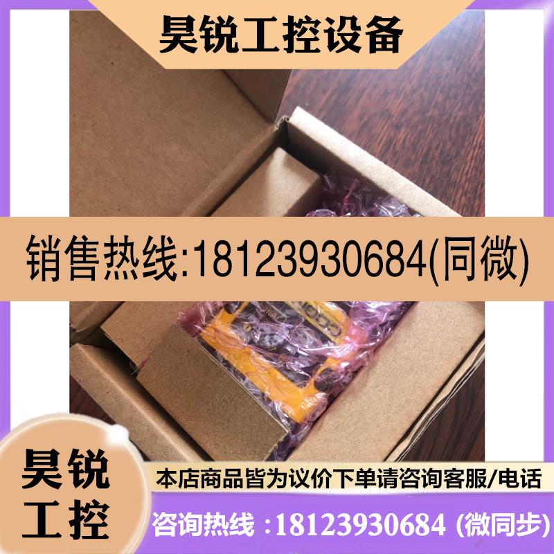 议价:康耐视DM-260S-0120读码器,有需要的可以联系