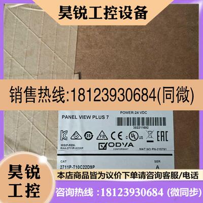 议价:2711P-K7C6D1  现货可发  2711pk7c