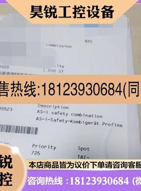 议价:必威BWU3692 品多型号全价优问客服