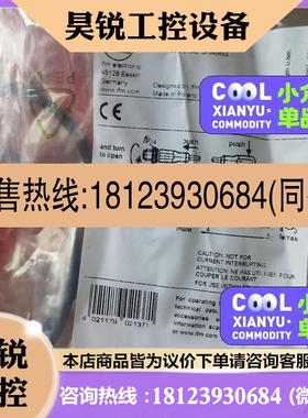 议价:德国IFM/易福门联接线EVC016     EVC017