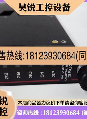 议价:3503E TRICONEX价格商议正品质保实货无忧售后
