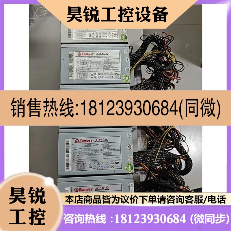 议价:ENERMAX/安耐美 EG365AX-VE(G) (24P
