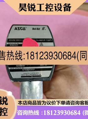 议价:ASCO电磁角座阀 EF8210G037,基本没用过,有划痕