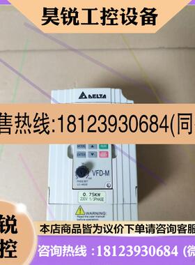 议价:台达750W变频器,型号VFD007M21A,220V/