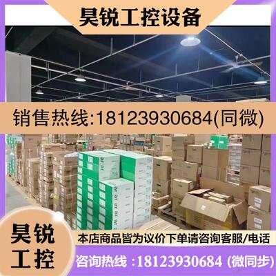 议价:ATV930D30N4     原装正品