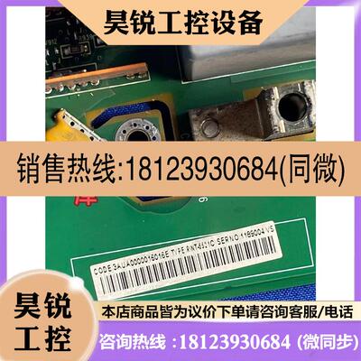 议价:RINT-5521C是ABB变频器ACS800系列55KW电