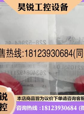 议价:岛津入口高压单向阀 228-52964-95 246