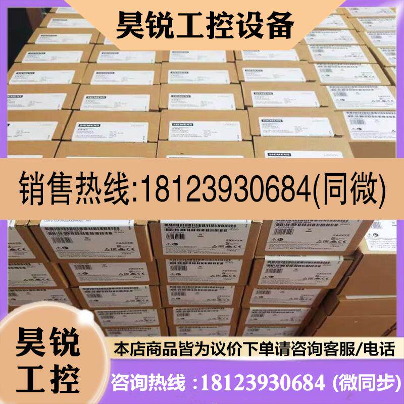 议价:CM1243-5 6GK7243 6GK7 243-5DX30-0XE0西门子主站 PROFIBU