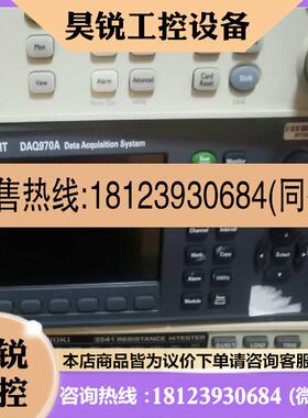议价: 是德科技DAQ970A DAQ973A 适用