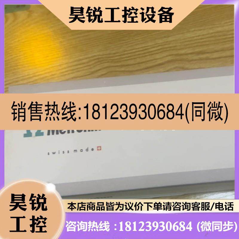 议价:Sepam S20继电保护装置 59607(&59606) S10UD XXX JXX XNT