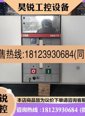 议价:九九新ABBF5S4000A框架断路器,一套,可,有需要