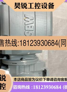 议价:赛威SEW减速机,型号:S37 DRE80S4