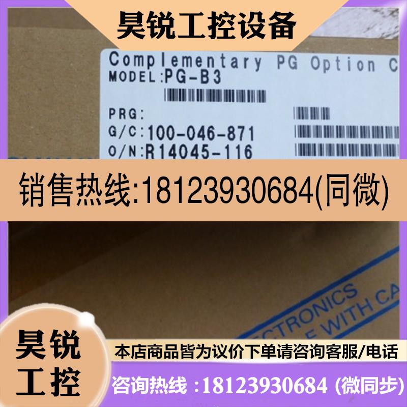 议价:安川变频器PG卡PG-F3