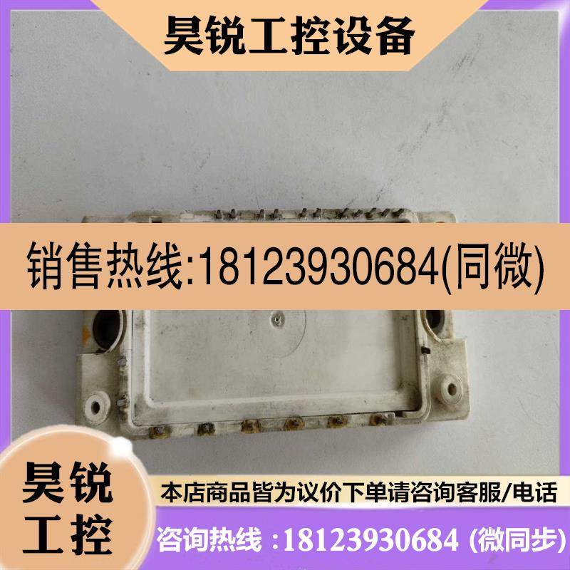 议价:FP15R12KT3 型号样式 如图