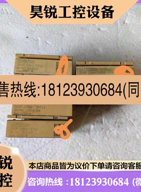 议价:出SKIIP22NAC12IT42/20NAC12IT2等模