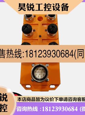 议价:LUMBERG隆堡ASBS6LED5-4