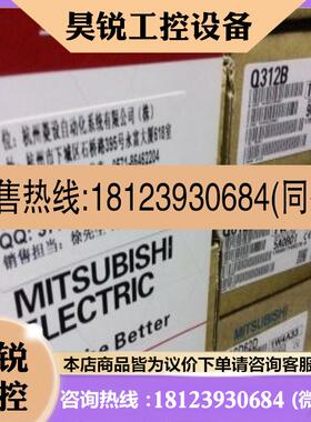 议价:QPLC 模块  基板 扩模块 Q312B