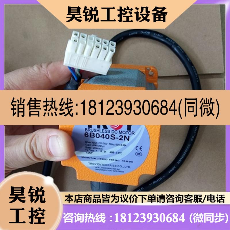 议价:泰映 SBD040-2/6B040S-2N DB020-D/6B020P-D+6S10 6S75/DBD